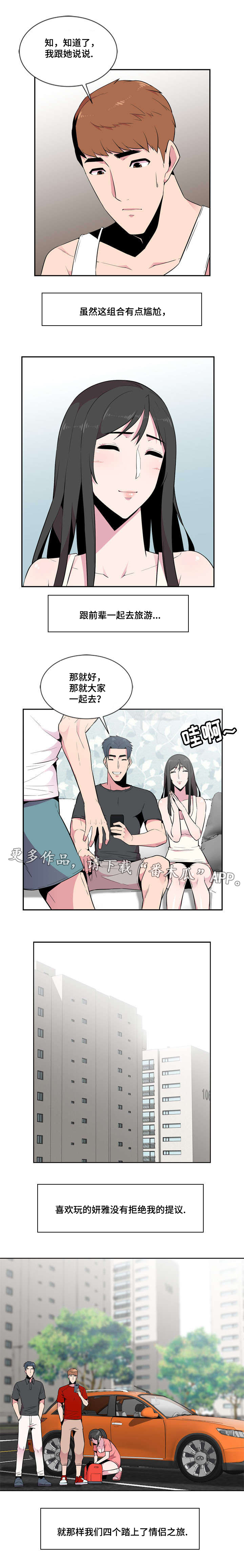 第9章：生气1
