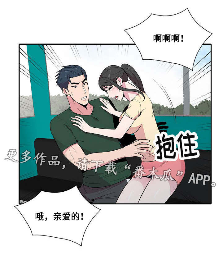 第19章：参观6
