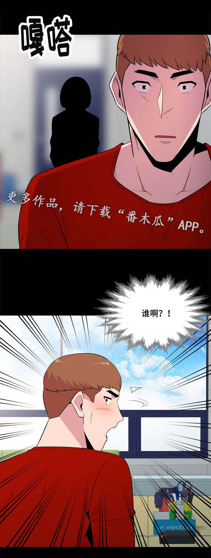 第18章：我喜欢你1