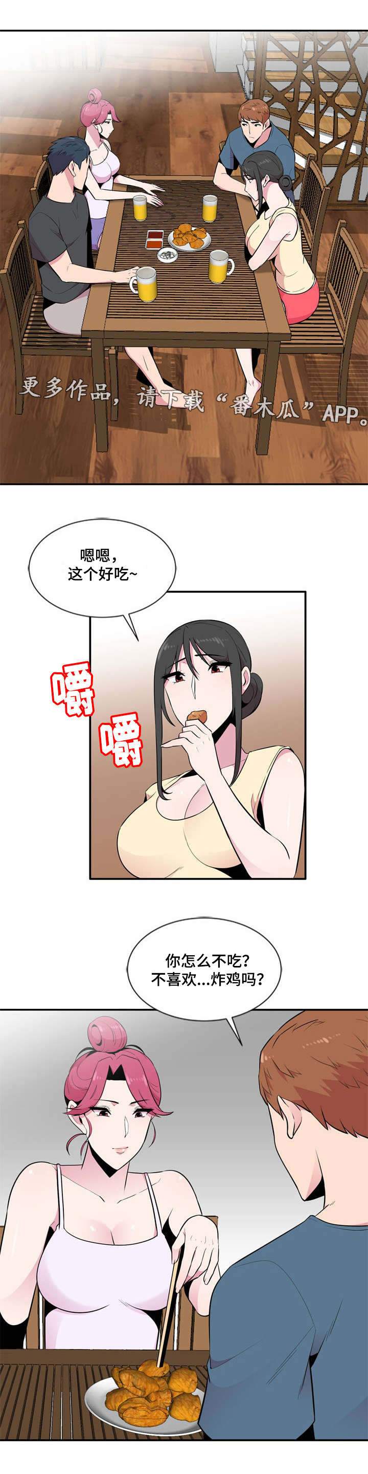 第15章：声音3