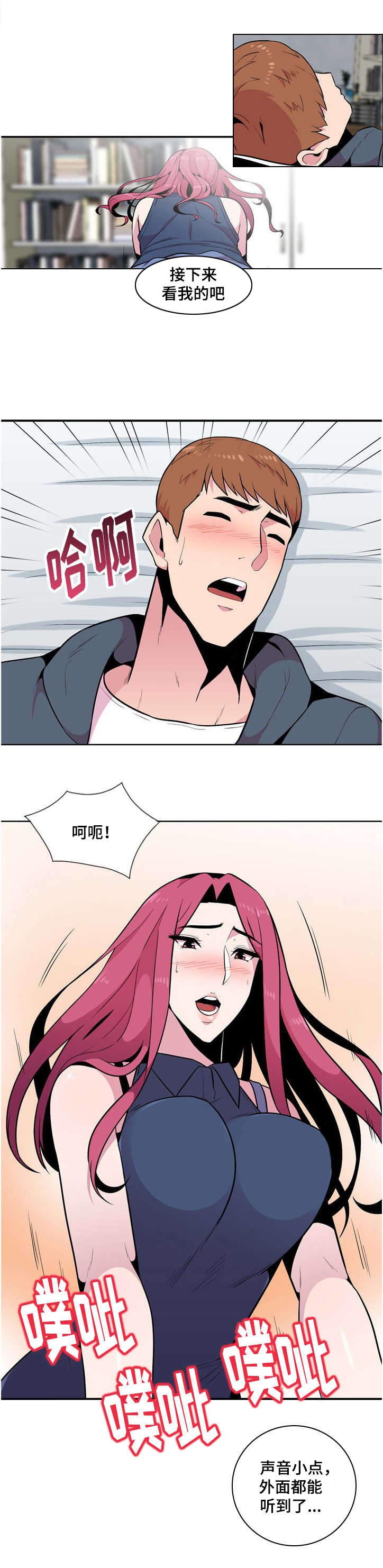 第6章：旅游0