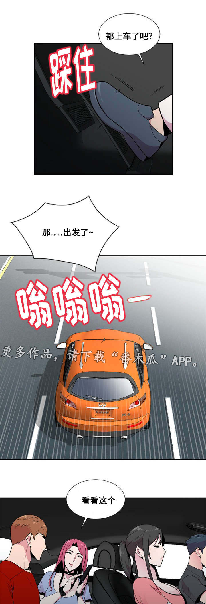 第12章：一清二楚8