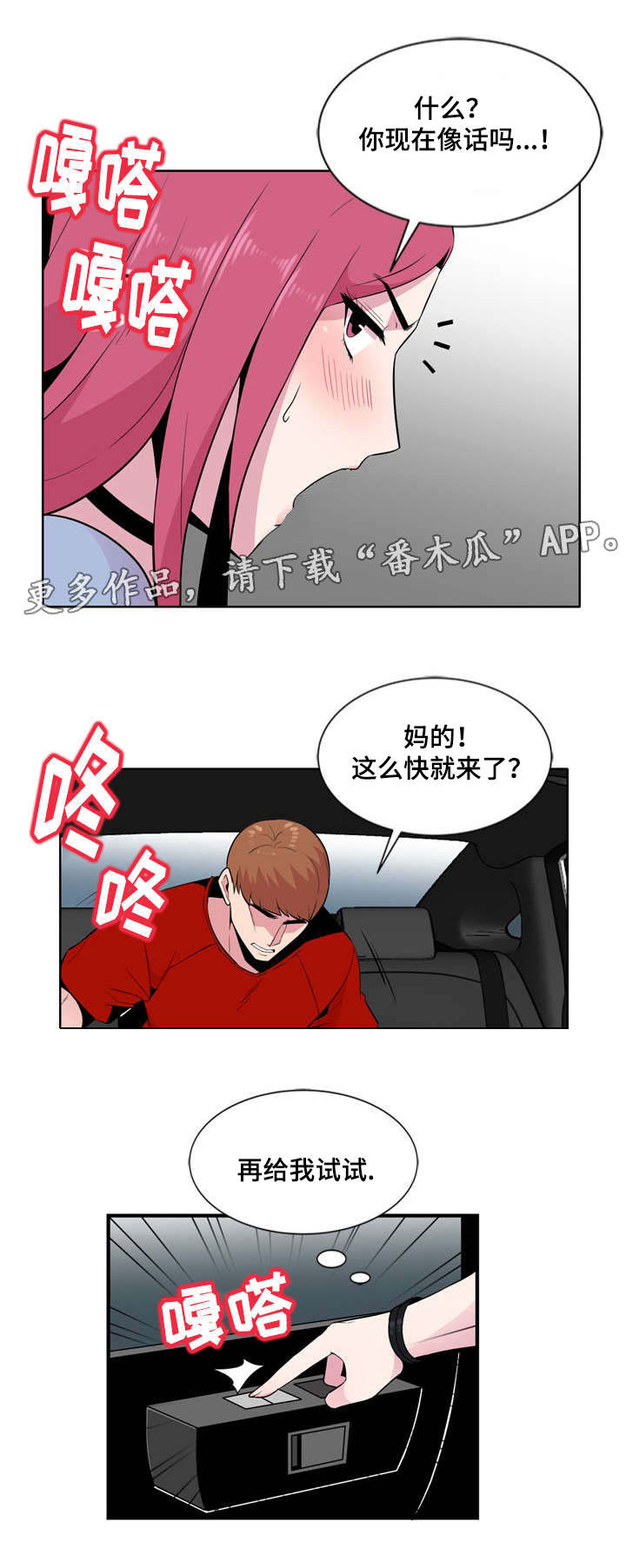 第12章：一清二楚5