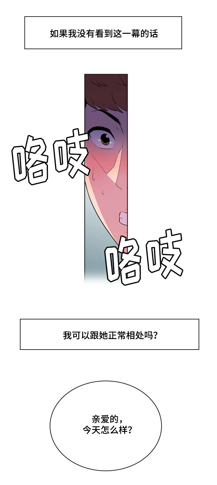 第1章：住处0