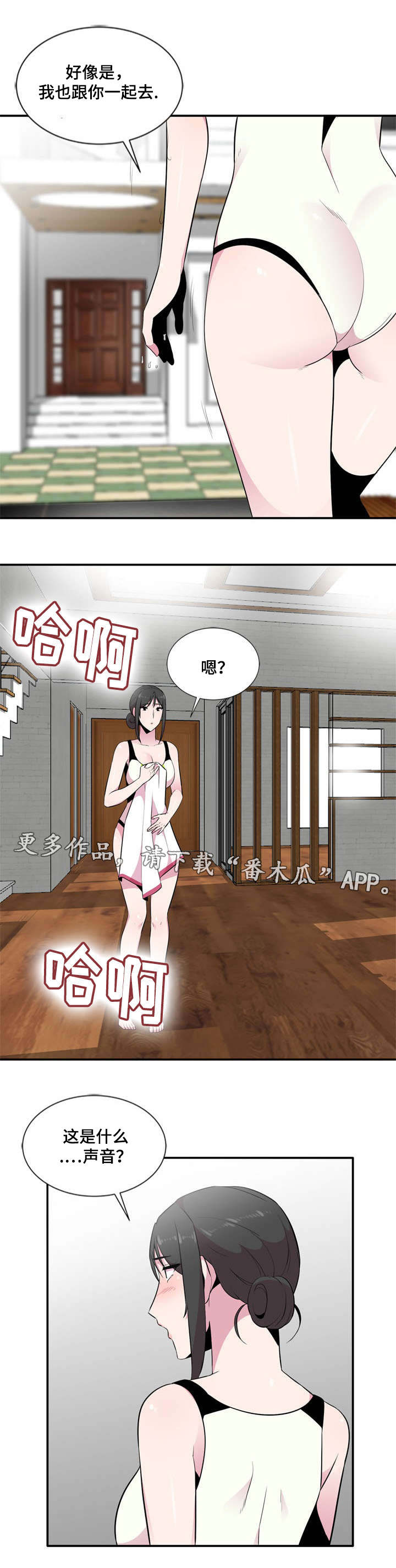 第14章：往事12