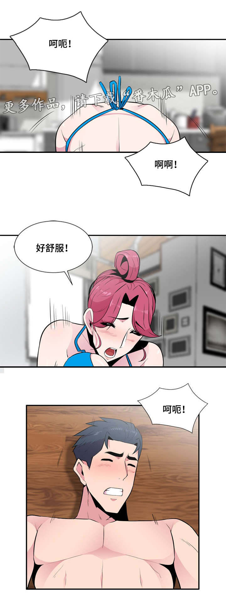 第14章：往事8