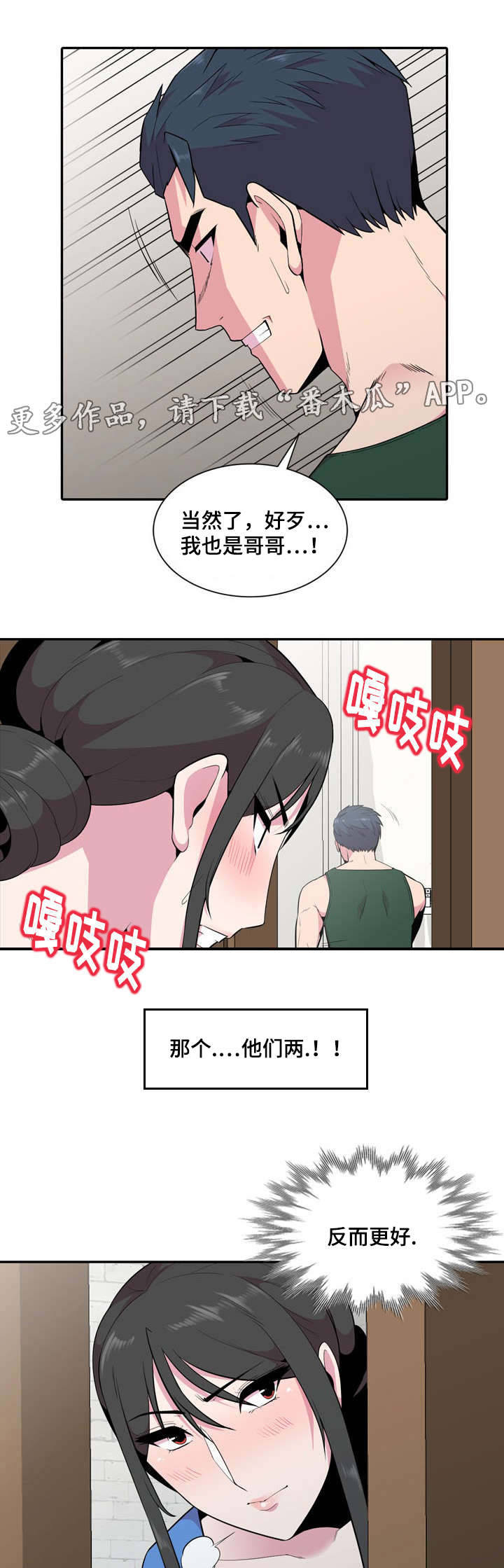 第30章：等等1
