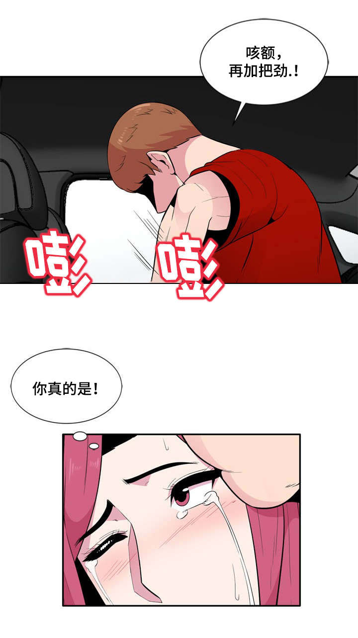 第12章：一清二楚3
