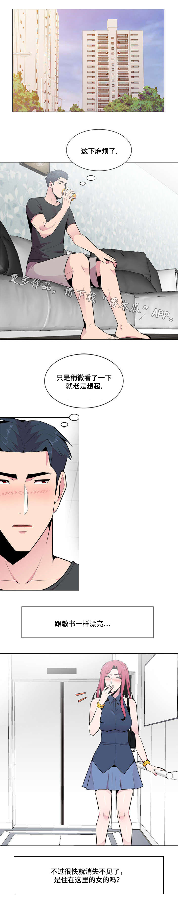 第8章：旅游0