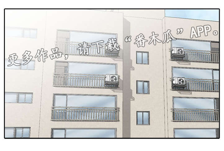 第7章：险些意外0