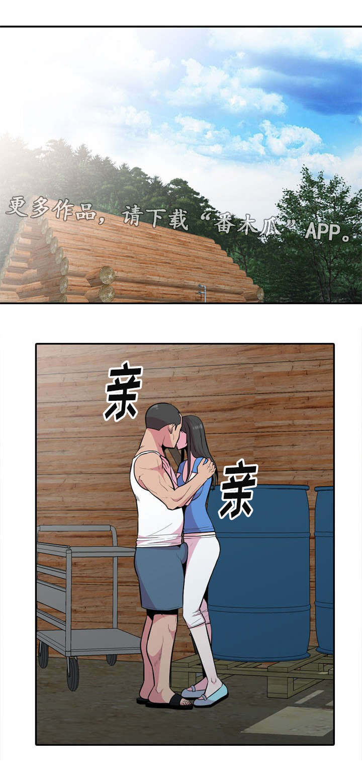 第27章：堂堂正正的约会9