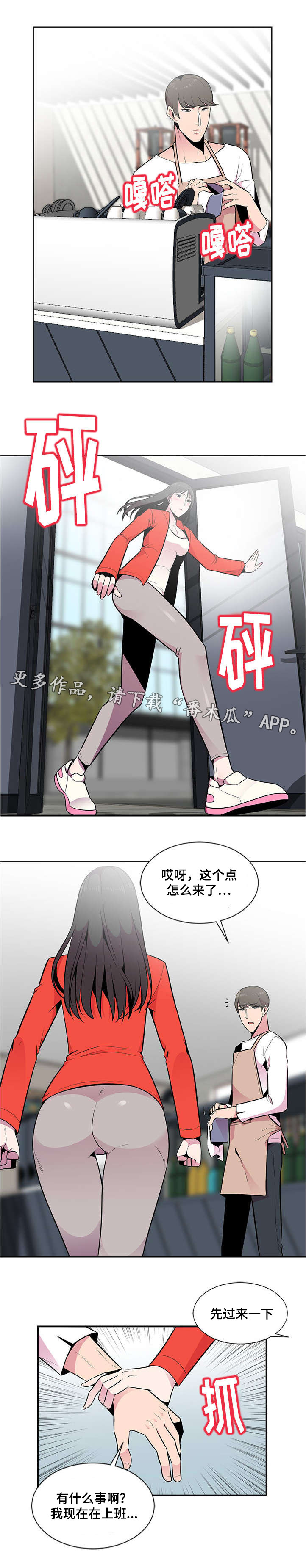 第6章：旅游3