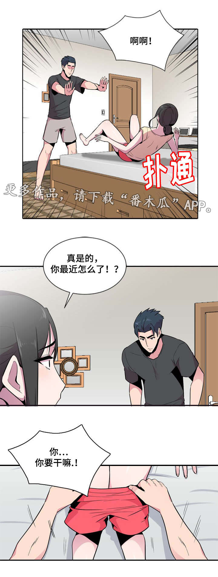 第15章：声音9