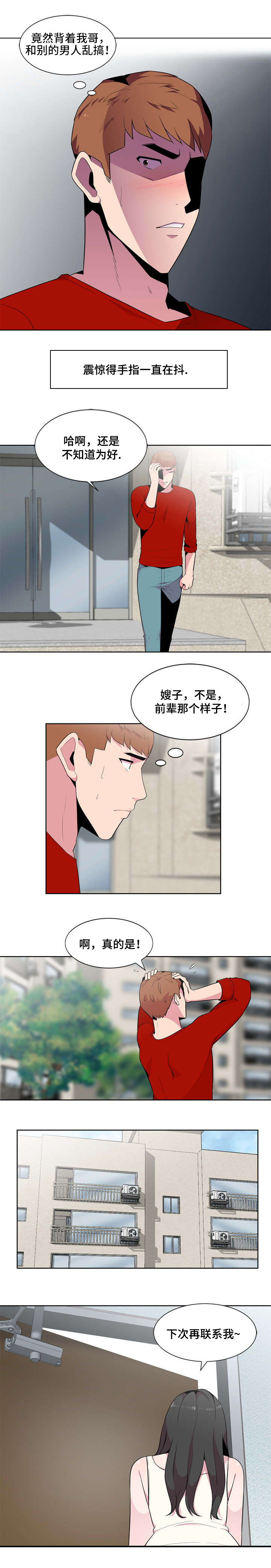 第2章：卫生间0