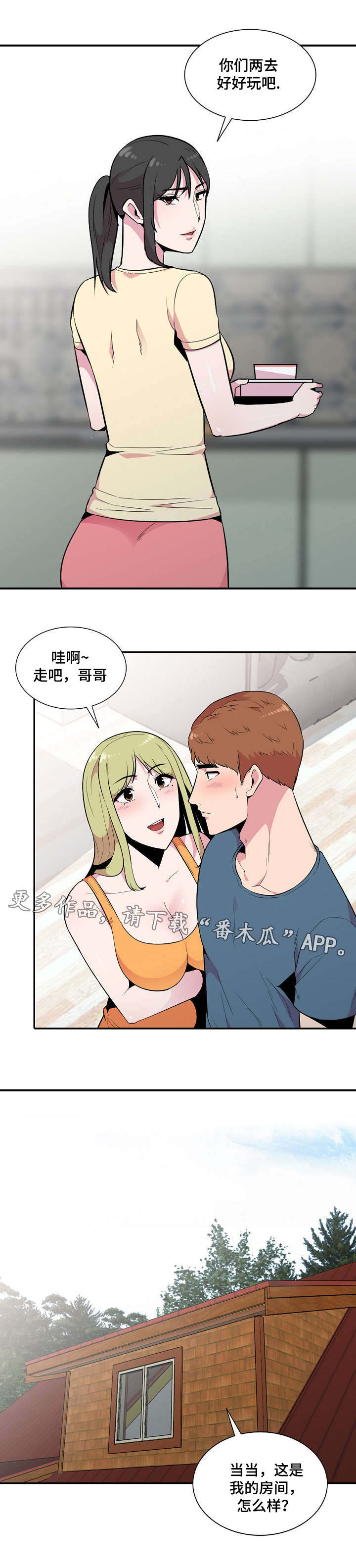 第23章：反应9