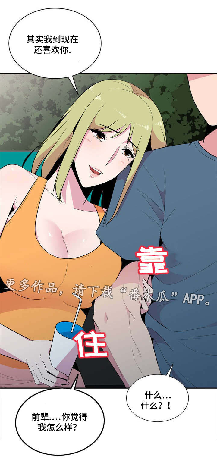 第19章：参观1
