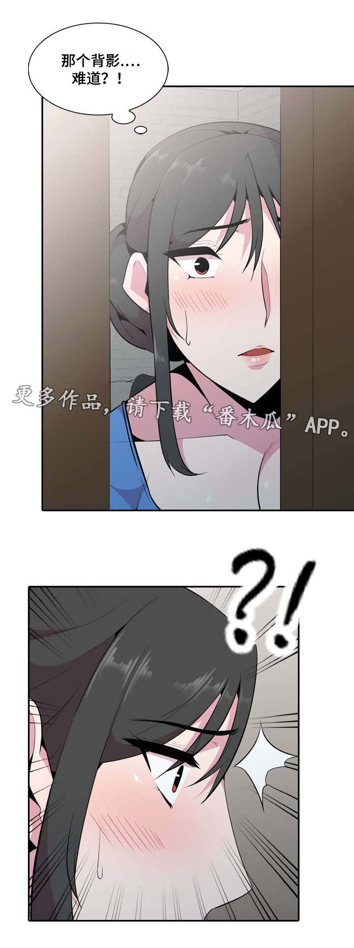 第29章：推人18