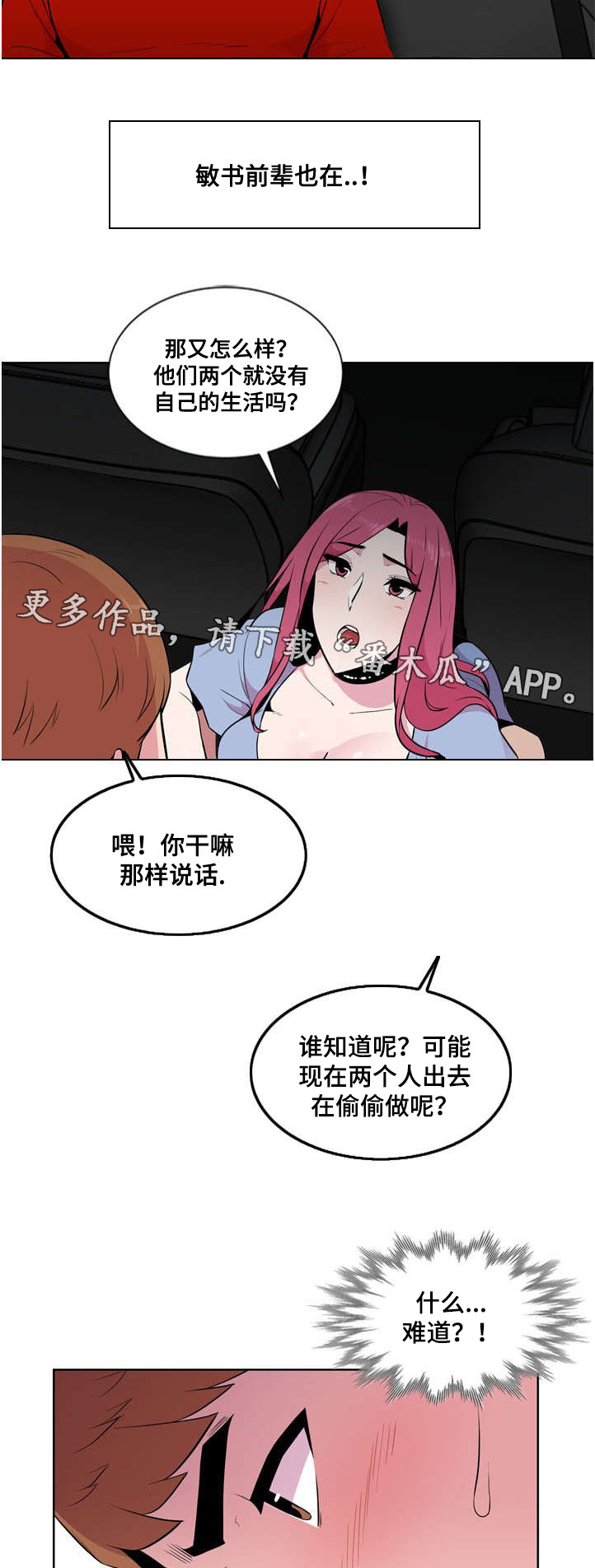 第11章：发现6