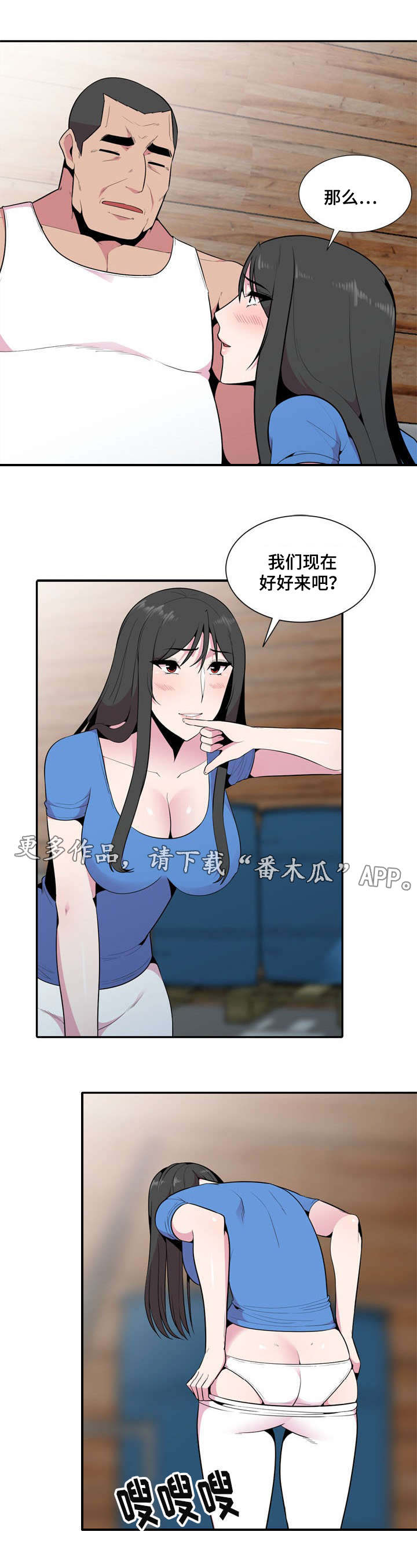 第27章：堂堂正正的约会14
