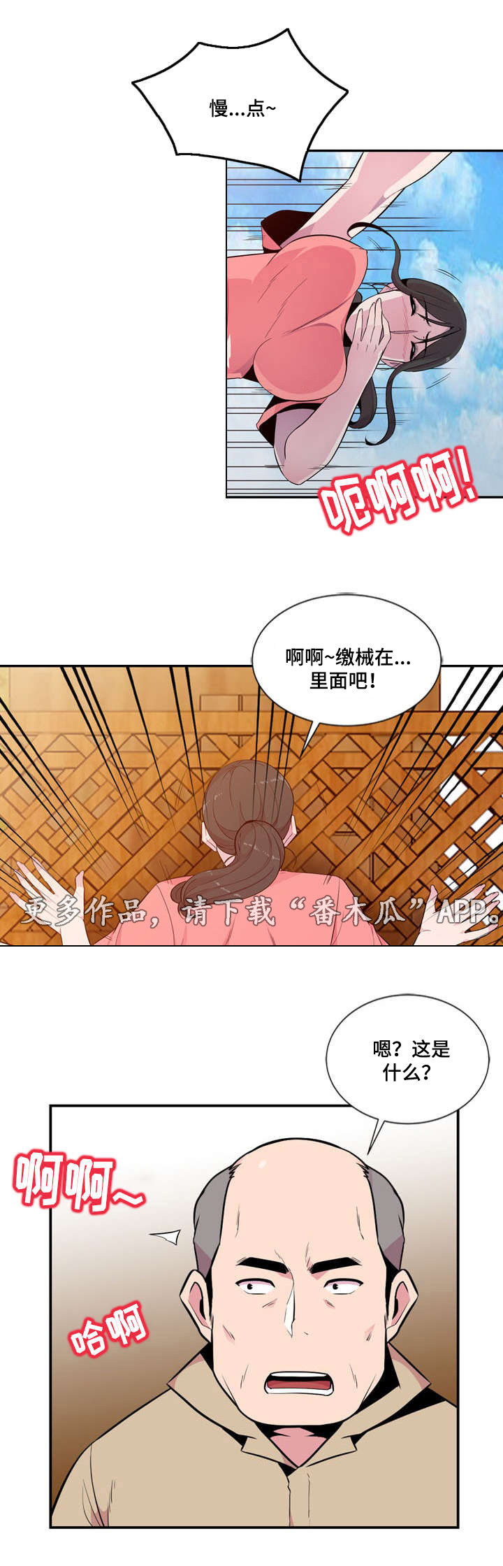 第11章：发现2