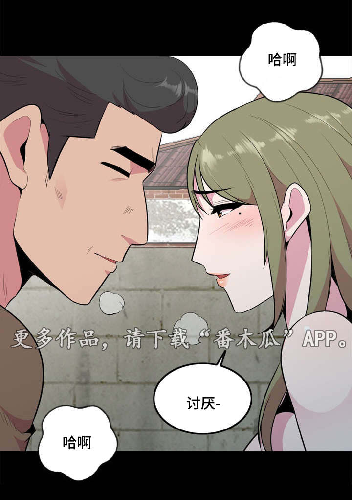 第25章：悄悄8