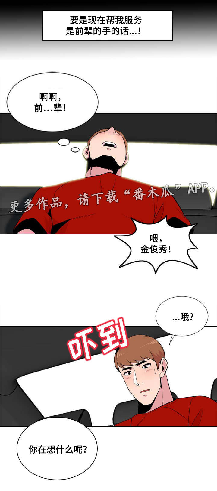 第12章：一清二楚0