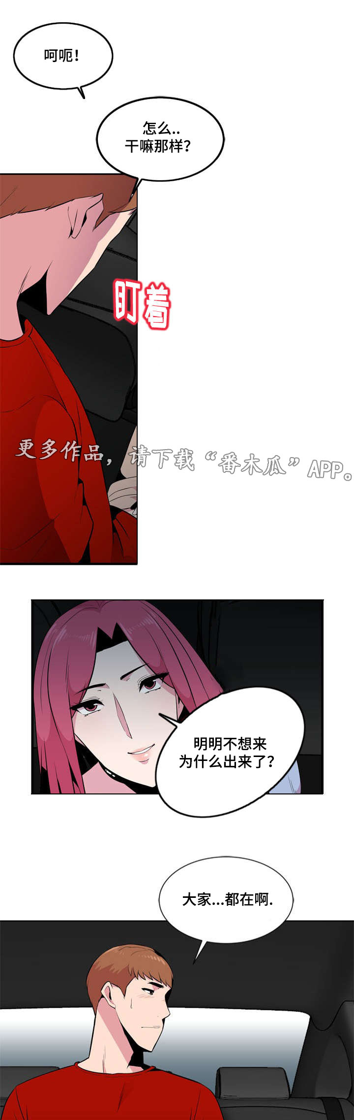 第11章：发现5