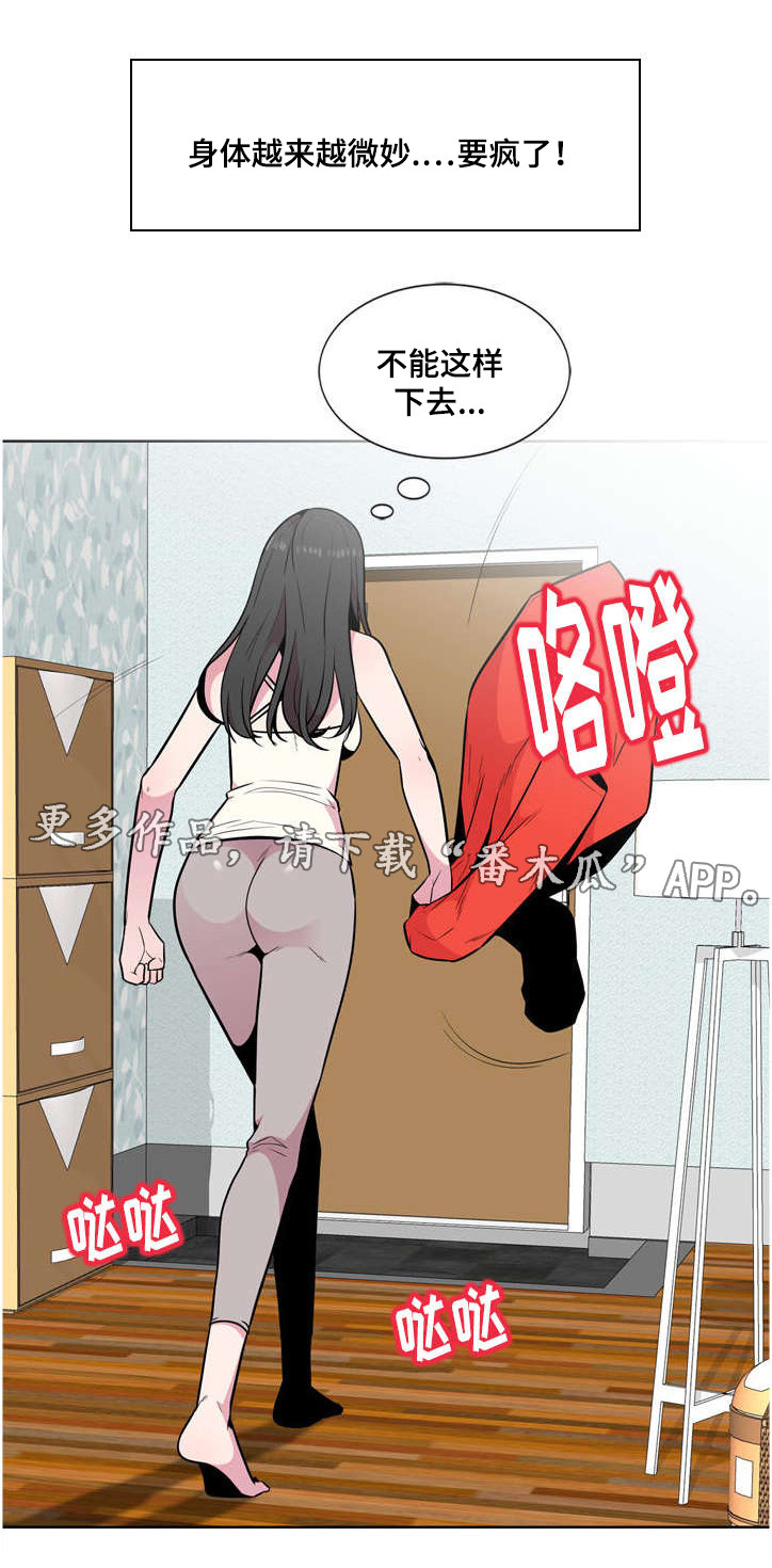 第6章：旅游2