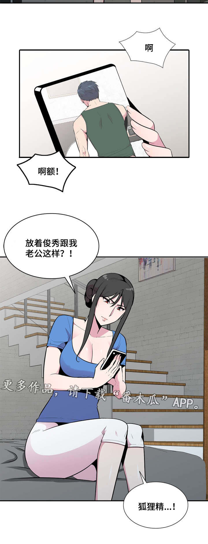 第30章：等等5