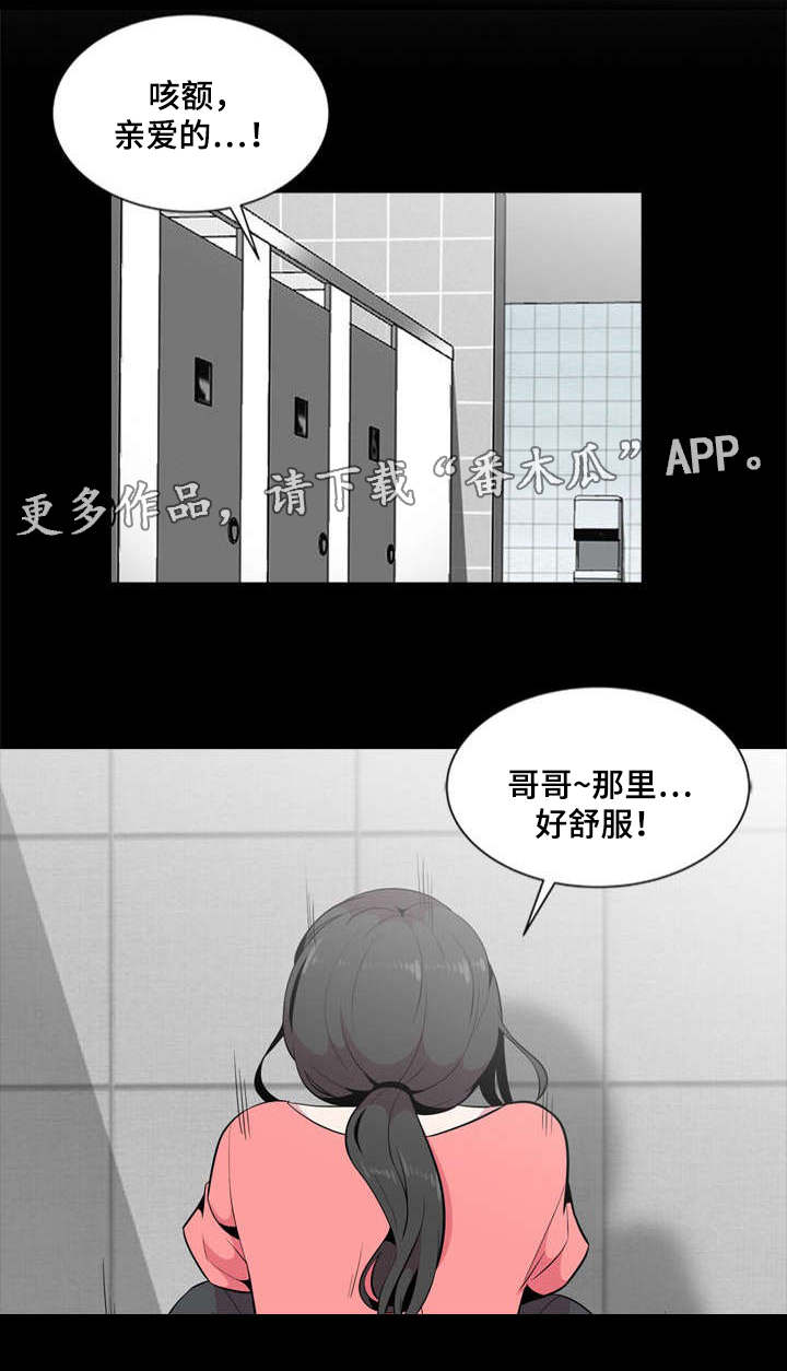 第11章：发现8