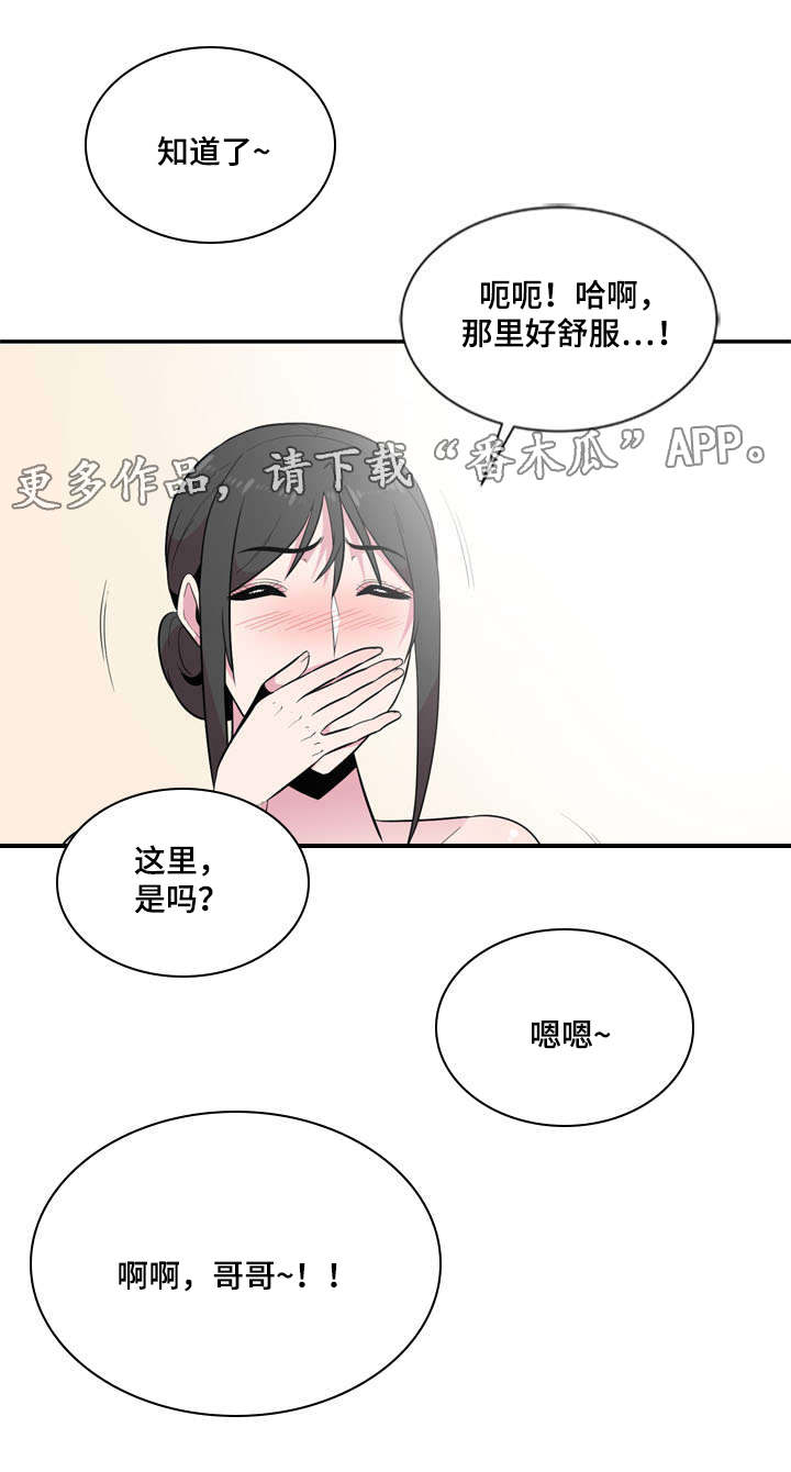 第16章：惊吓5