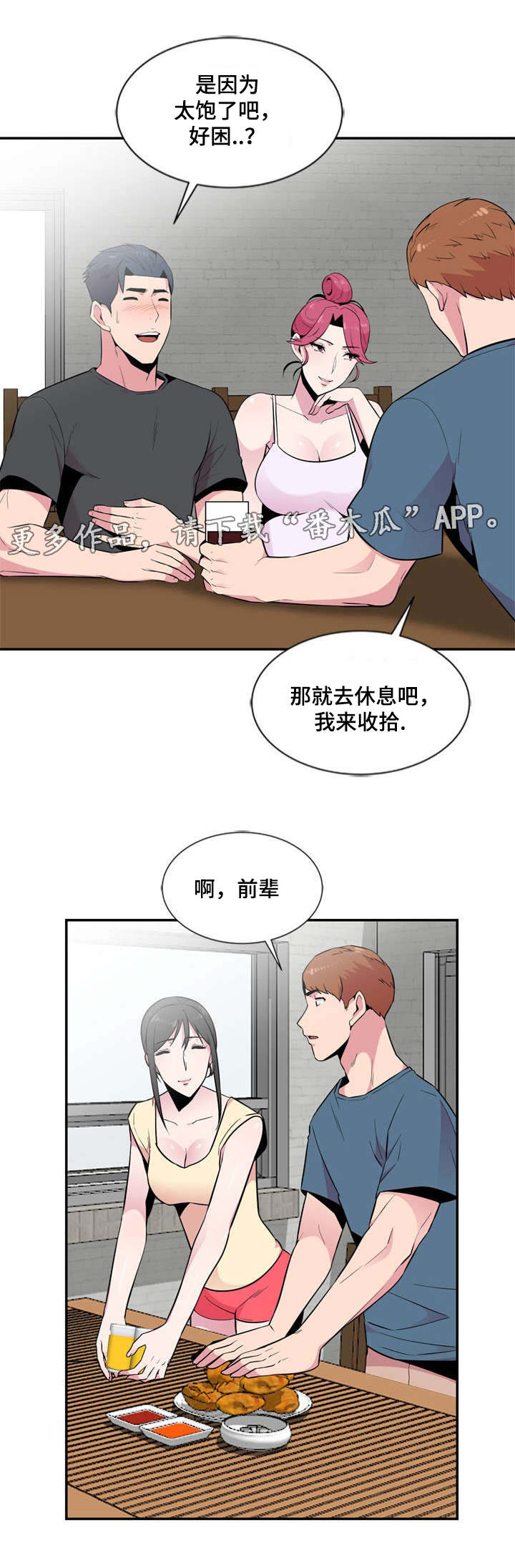 第15章：声音7