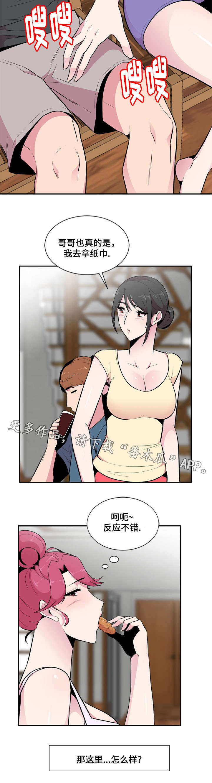 第15章：声音5