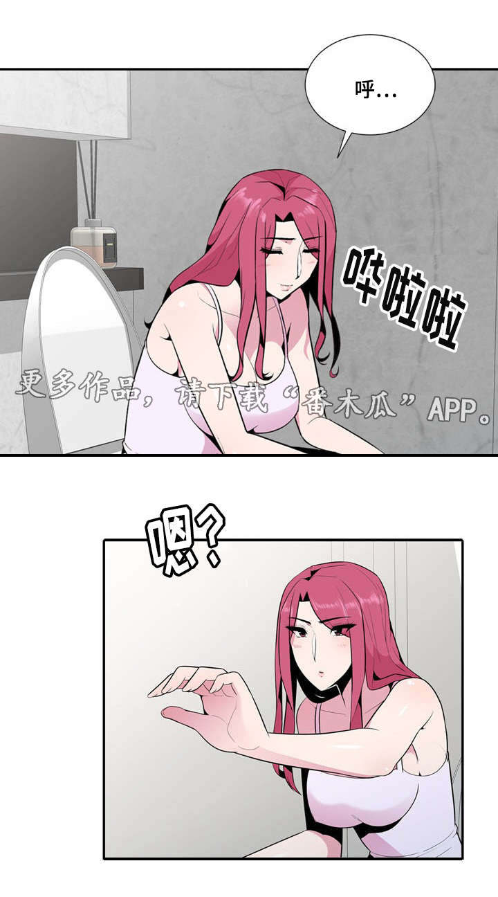 第28章：疯了3