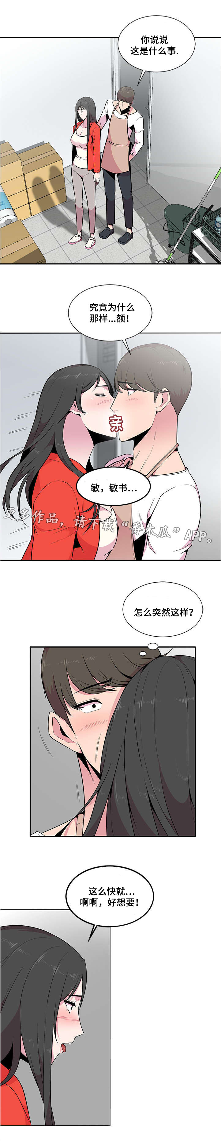 第6章：旅游4