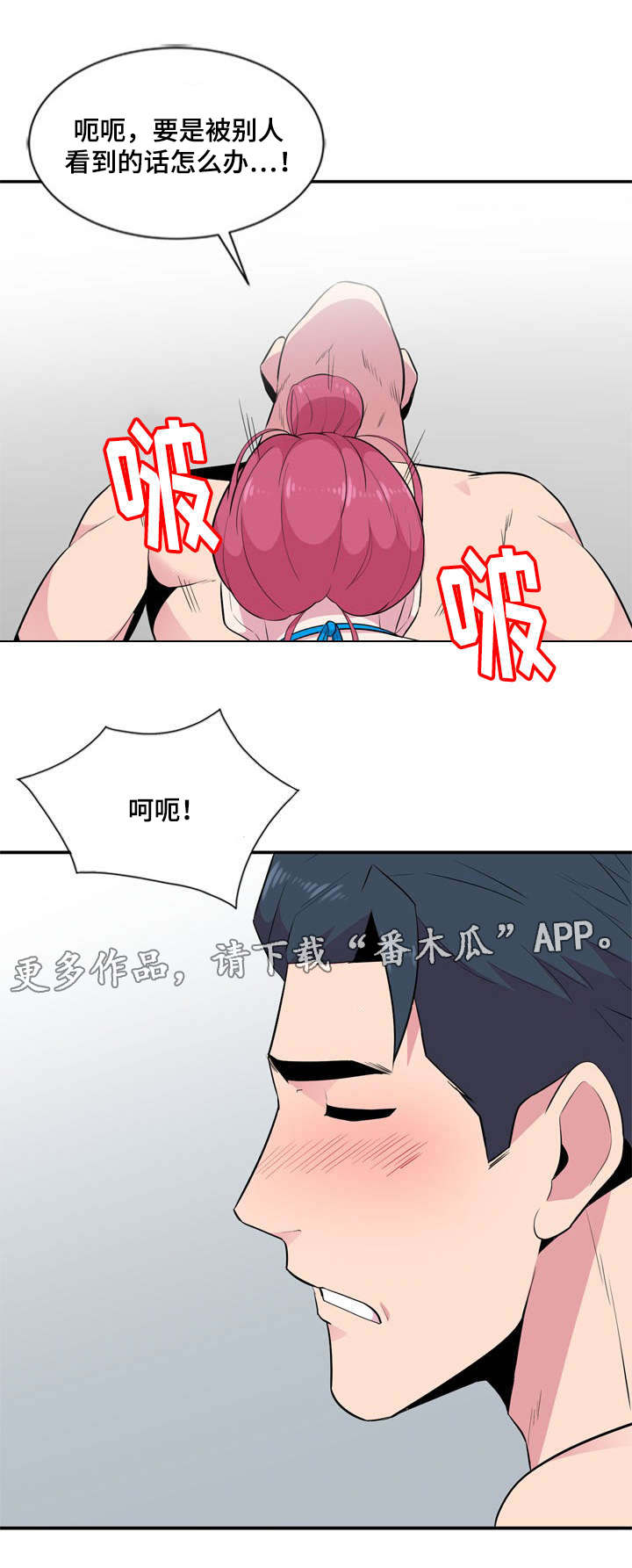 第14章：往事2