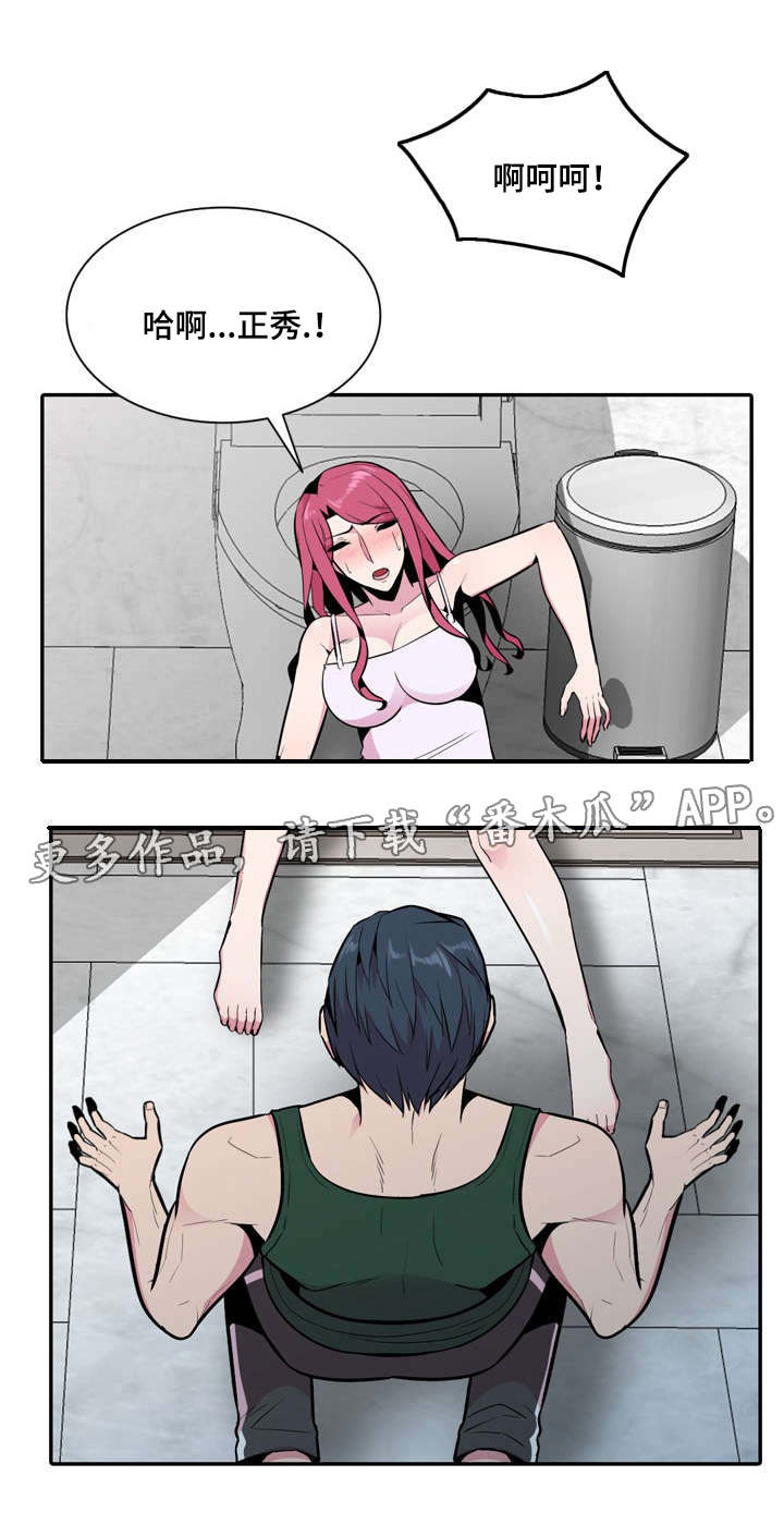 第29章：推人5