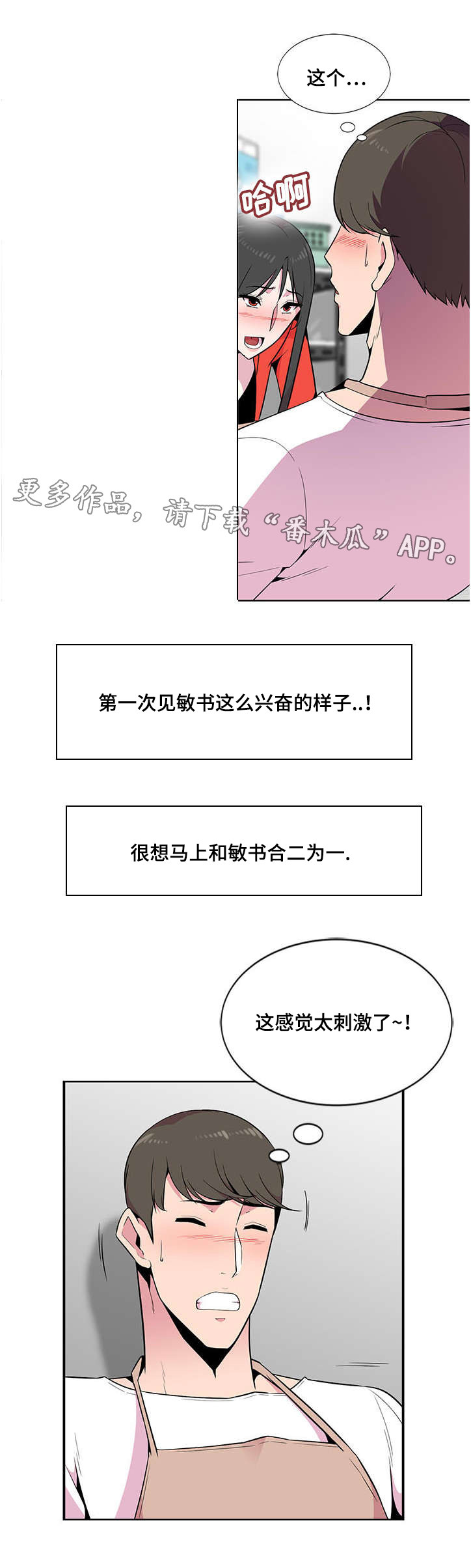 第6章：旅游6