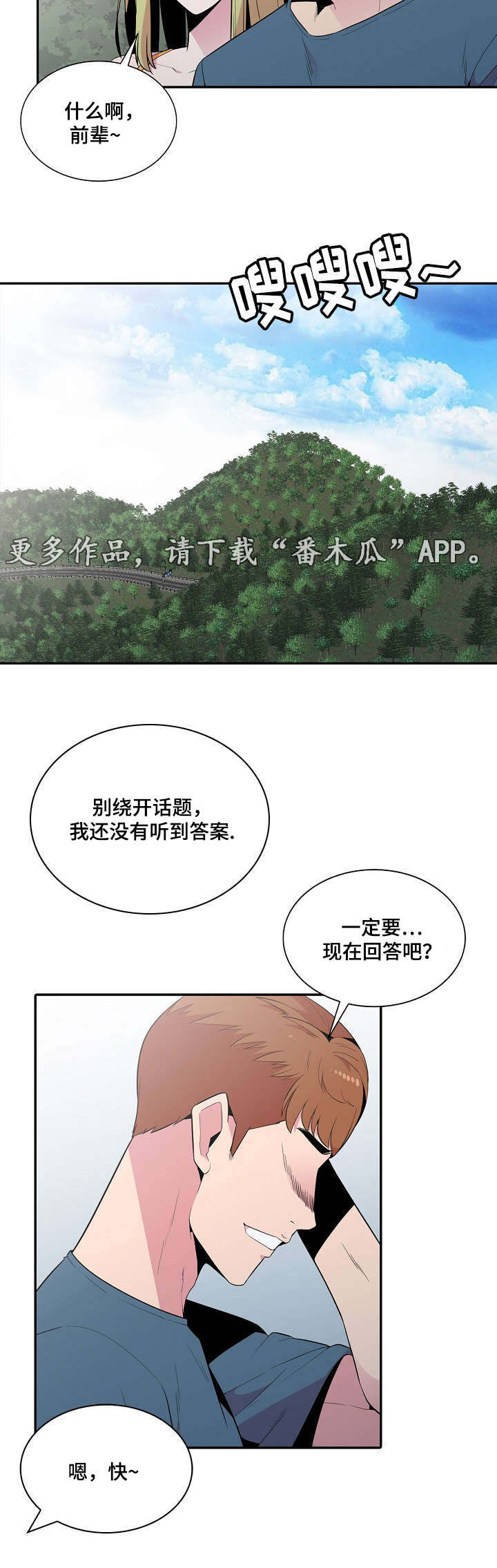 第19章：参观3
