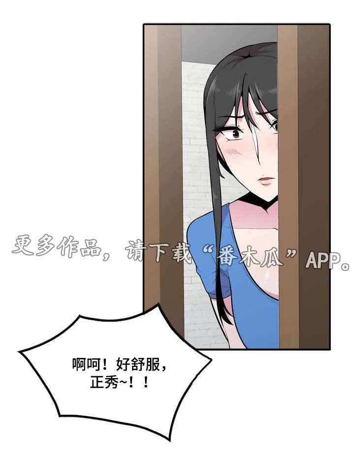 第30章：等等0