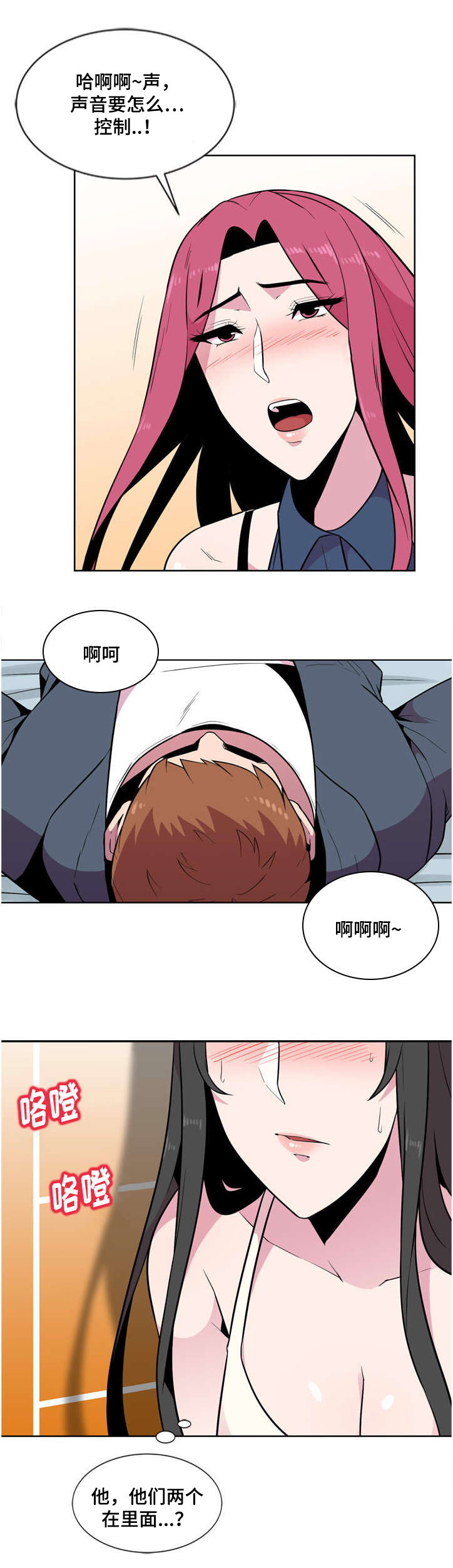 第6章：旅游1