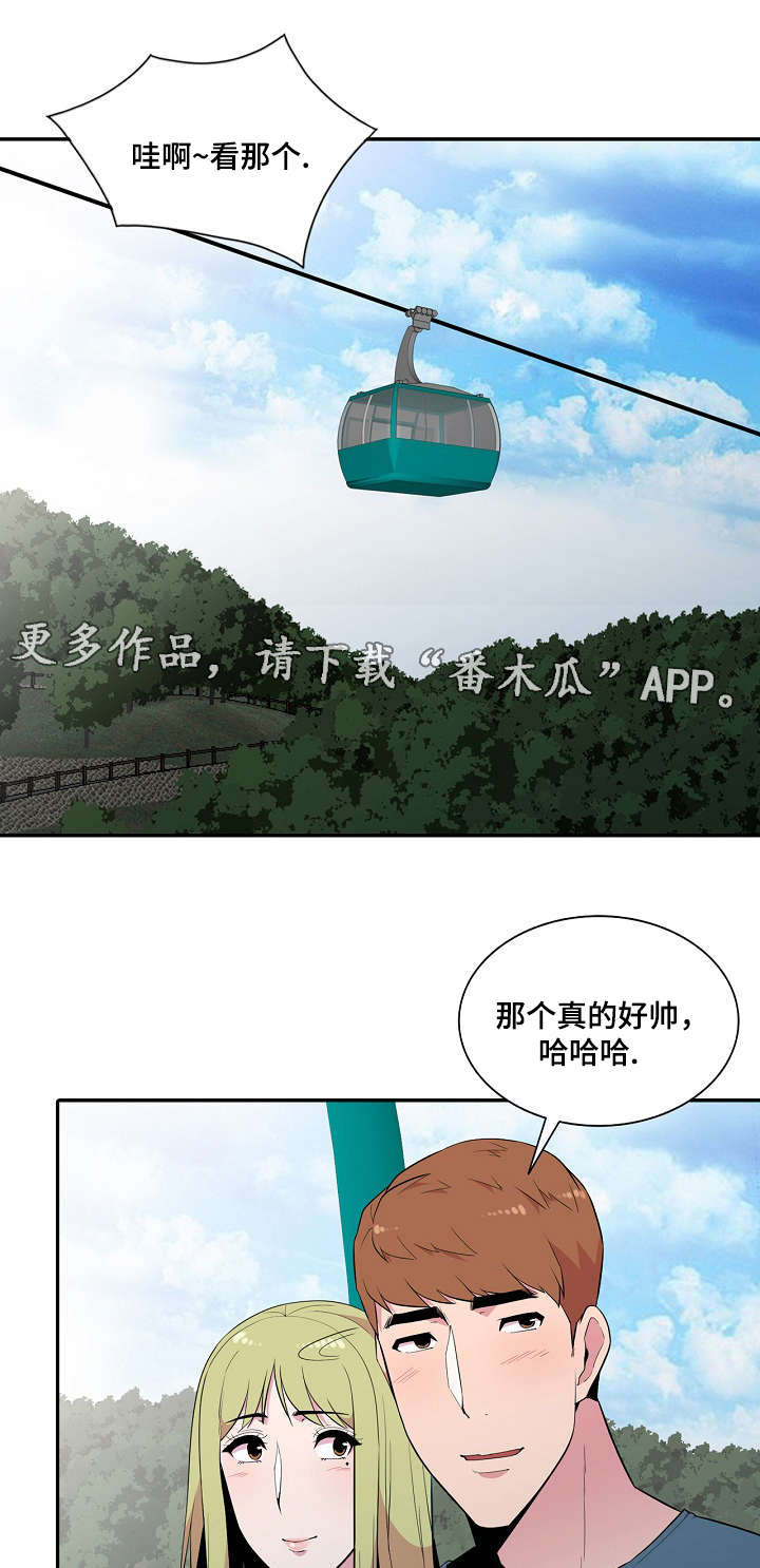 第19章：参观2