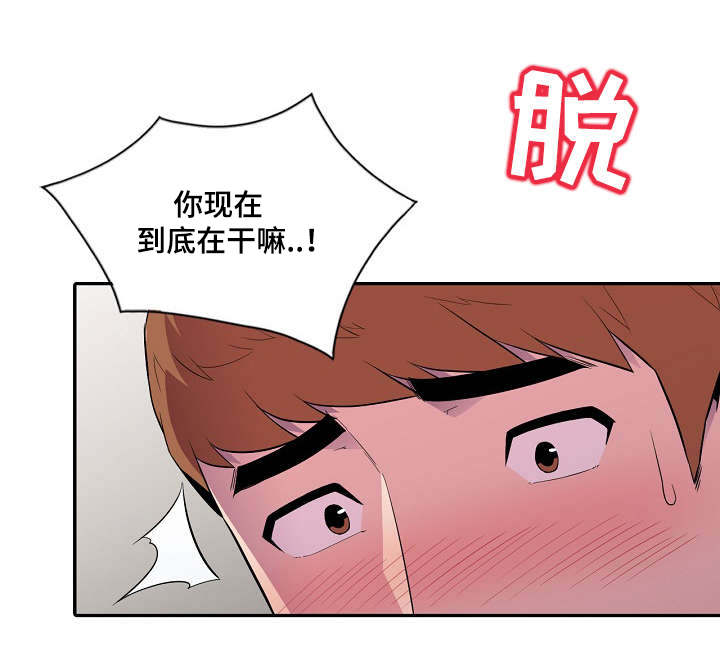 第20章：安慰6