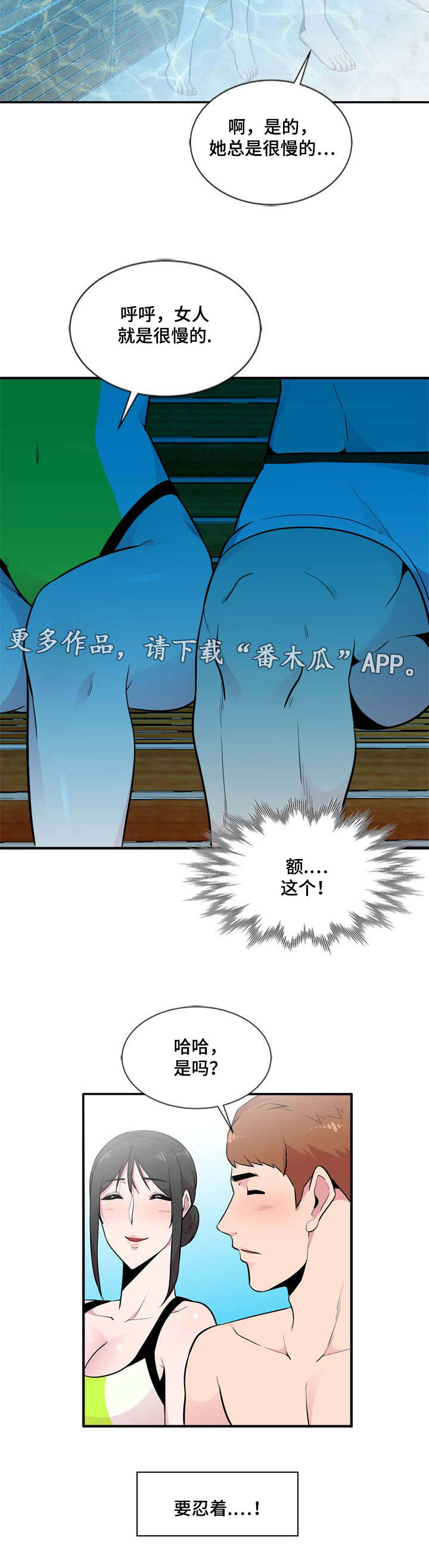 第13章：真正想要的3