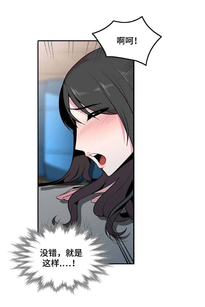 第29章：推人10