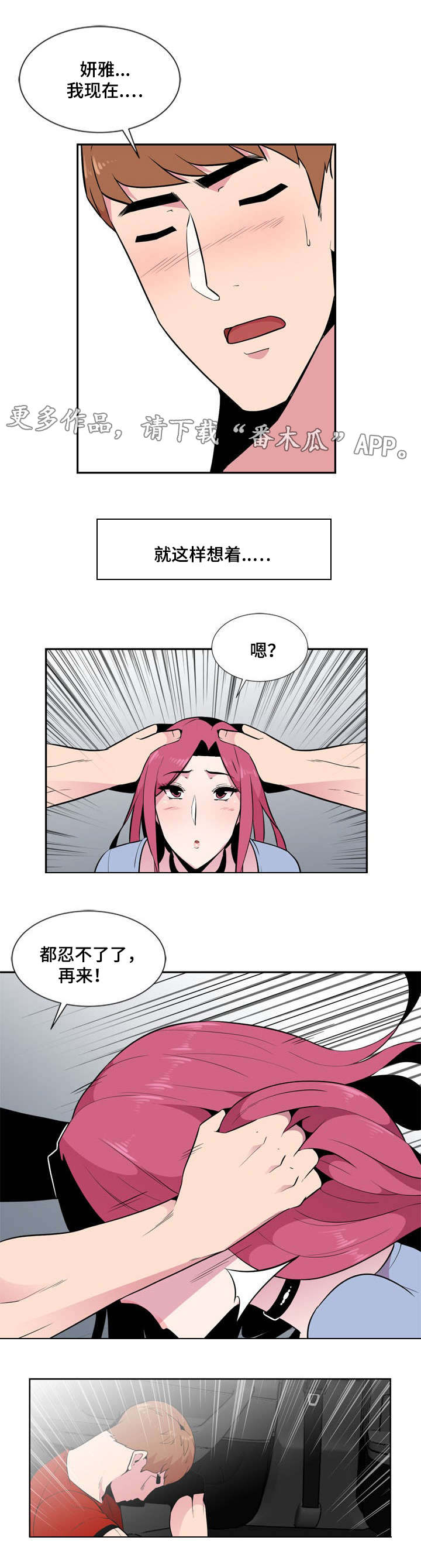 第12章：一清二楚1