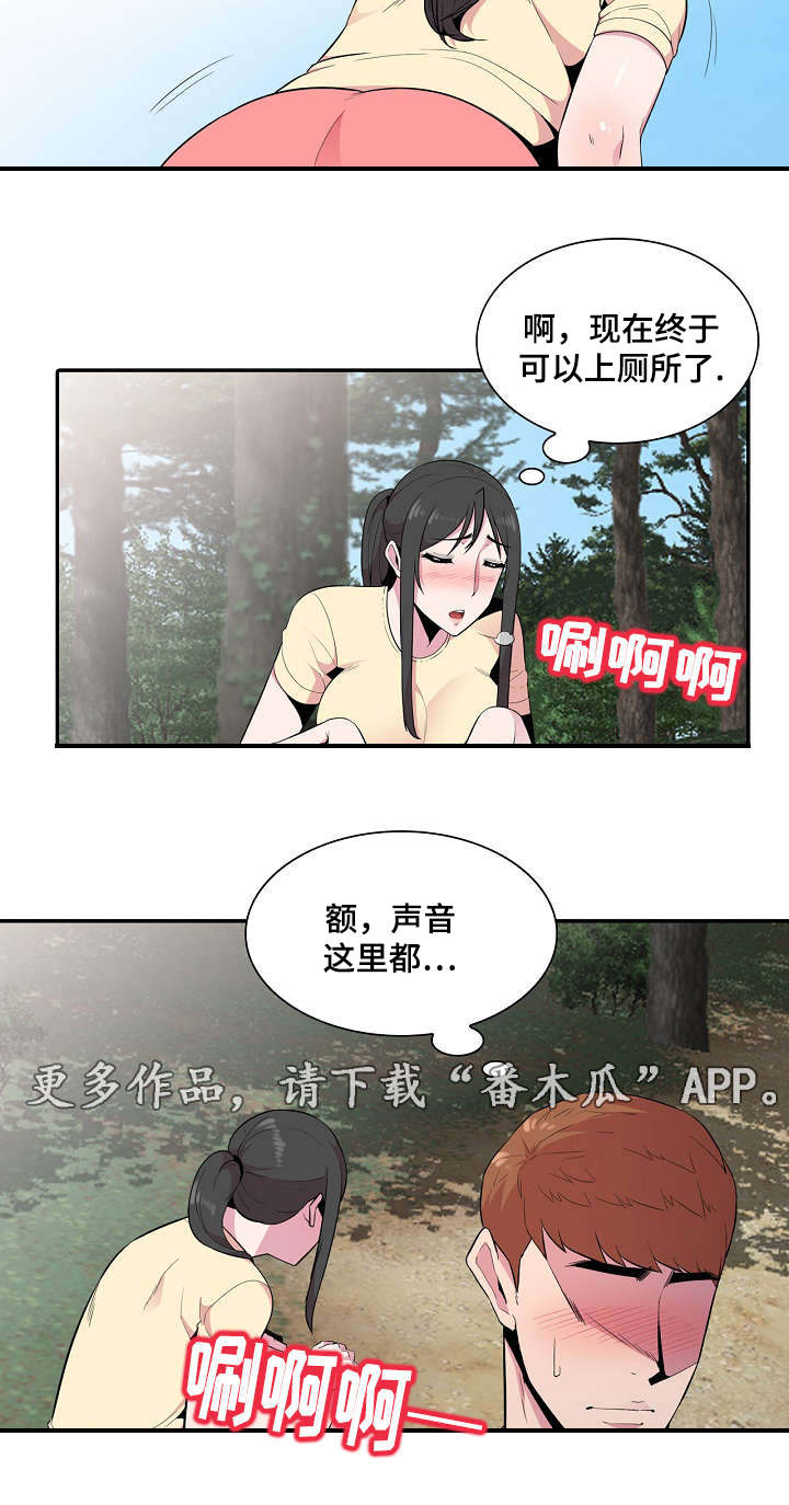 第22章：放风11