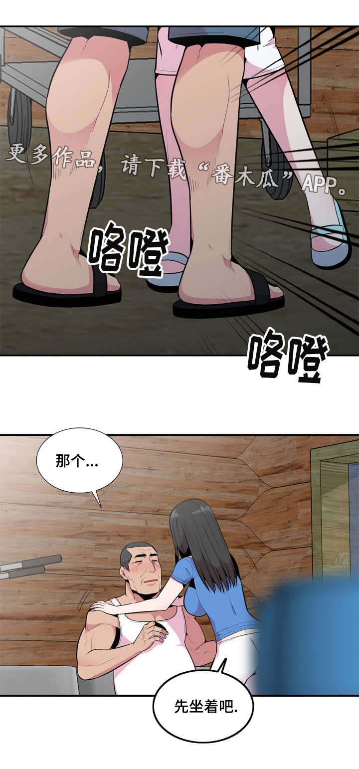 第27章：堂堂正正的约会10