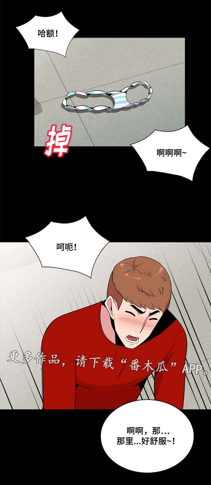 第17章：邀约11