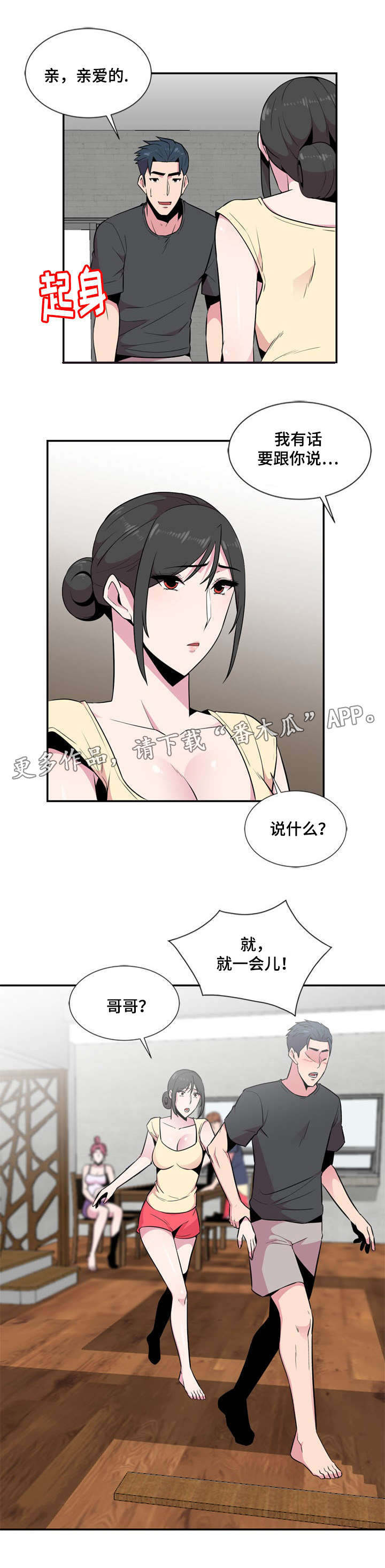第15章：声音8